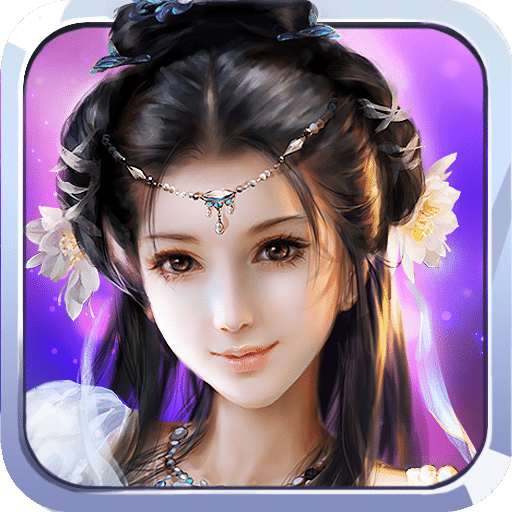 天剑小师妹
