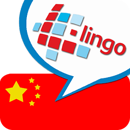L-Lingo 学习中文普通话