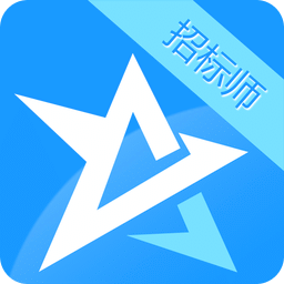 招标师星题库
