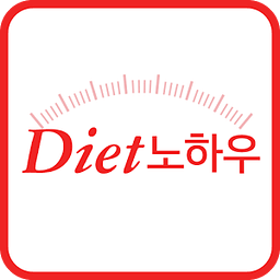 다이어트 노하우