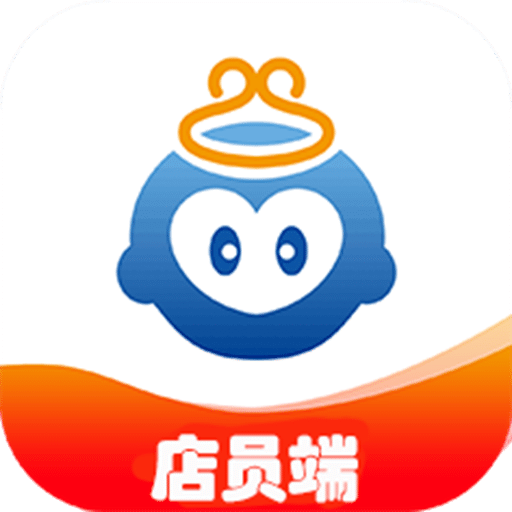 嘻哈店员