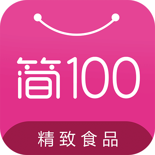 简100