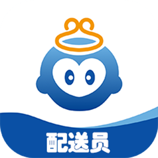 嘻哈配送