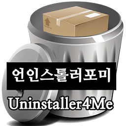 Uninstaller4Me