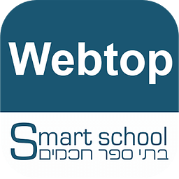 Webtop - וובטופ - סמארט סקול