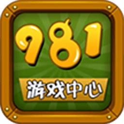 981游戏