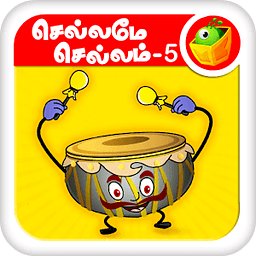 Tamil Nursery Rhymes-Video 05