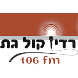 Radio Kol Gat