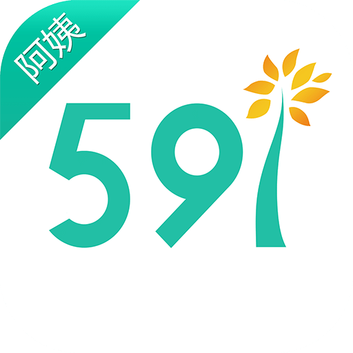 591阿姨版