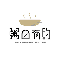 粥日有约
