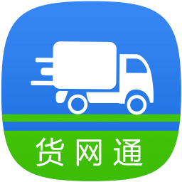 货网通