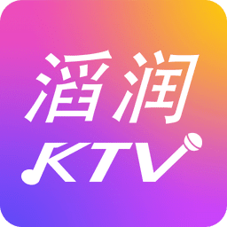 滔润ktv