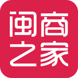 闽商之家