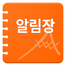 키드키즈 알림장