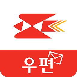 우편