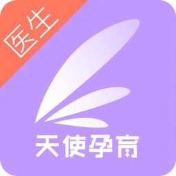 天使孕育