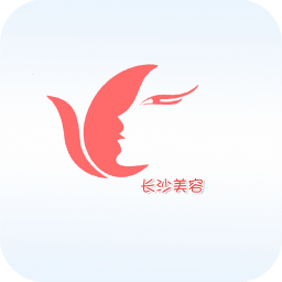 长沙美容