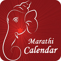 Marathi Calendar 2013