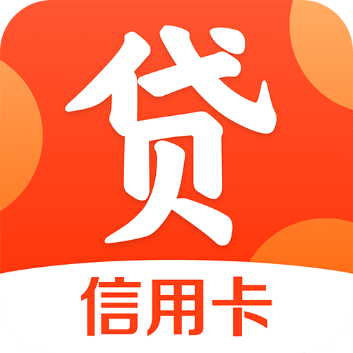 借钱宝分期贷款王