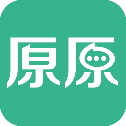 原原