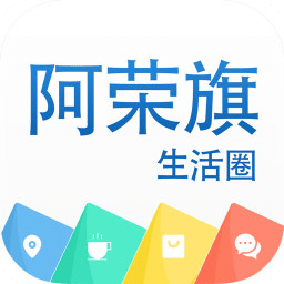阿荣旗生活圈