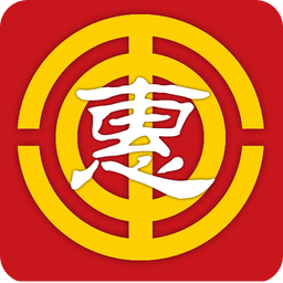 惠工友
