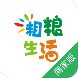 粗粮商家