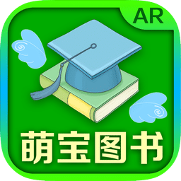 AR萌宝图书
