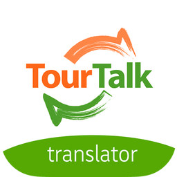TourTalk翻译官