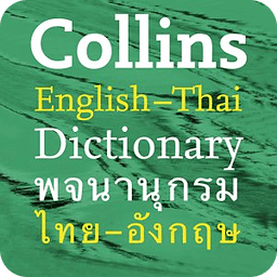 Collins Gem Thai Dictionary