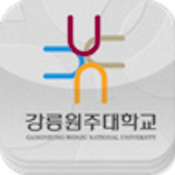강릉원주대학교