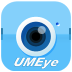 UMEye专业版