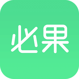 必果学院企业版