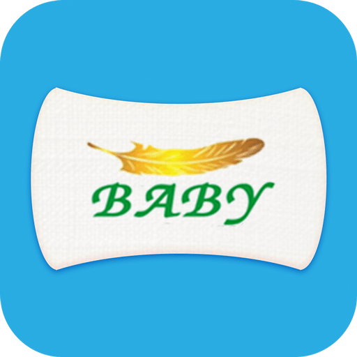 BABY天然乳胶