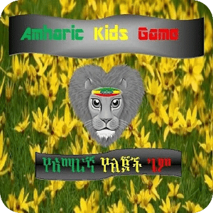 Amharic Kids Game