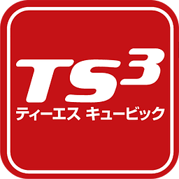 TS CUBIC アプリ