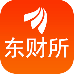 东财所