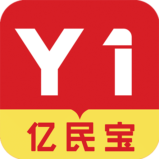 亿民宝