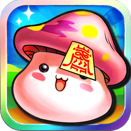 冒险王2015