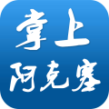 掌上阿克塞