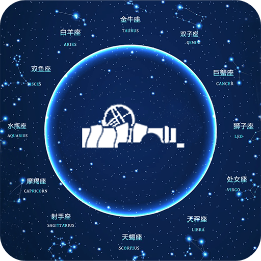 畅游天文馆