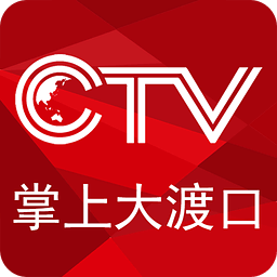 掌上大渡口