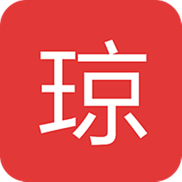 琼海生活圈
