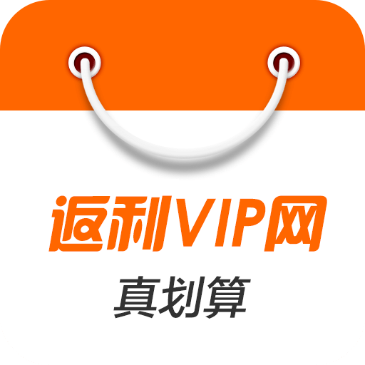 返利VIP