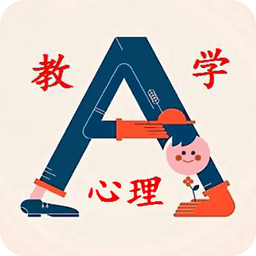 战略性的教与学