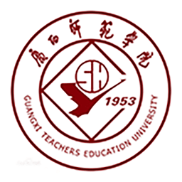 广西师范学院