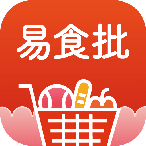 易食批