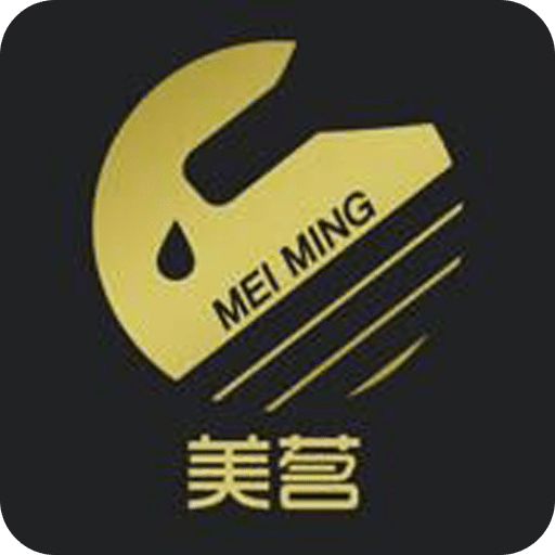 美茗