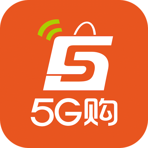 5G购