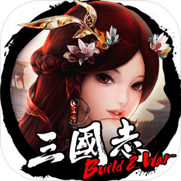 삼국지 Build And War